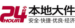 崇义大件起重吊车出租有限公司 